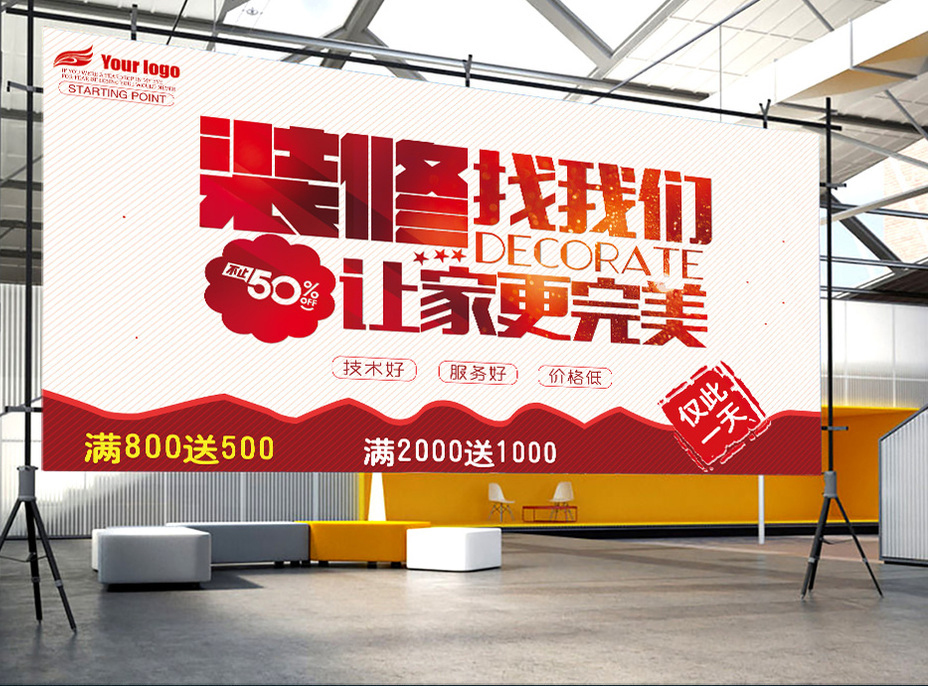 深圳裝飾公司,www.hbsxty.com