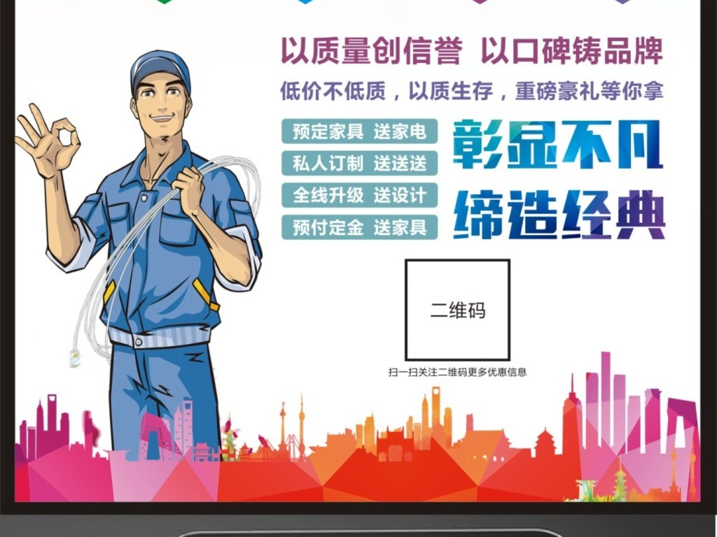 深圳裝飾公司,www.hbsxty.com